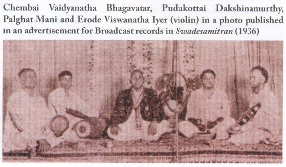chembai_vaidyanatha_bhagavathar.jpg ചെമ്പൈ വൈദ്യനാഥ ഭാഗവതരുടെ ജന്മസ്ഥലം
