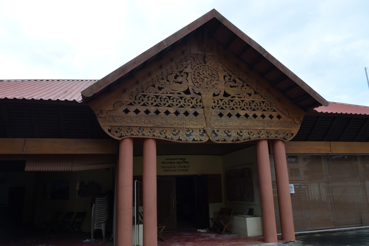 district_heritage_museum_palakkad.jpg ജില്ലാ പൈതൃക മ്യൂസിയം