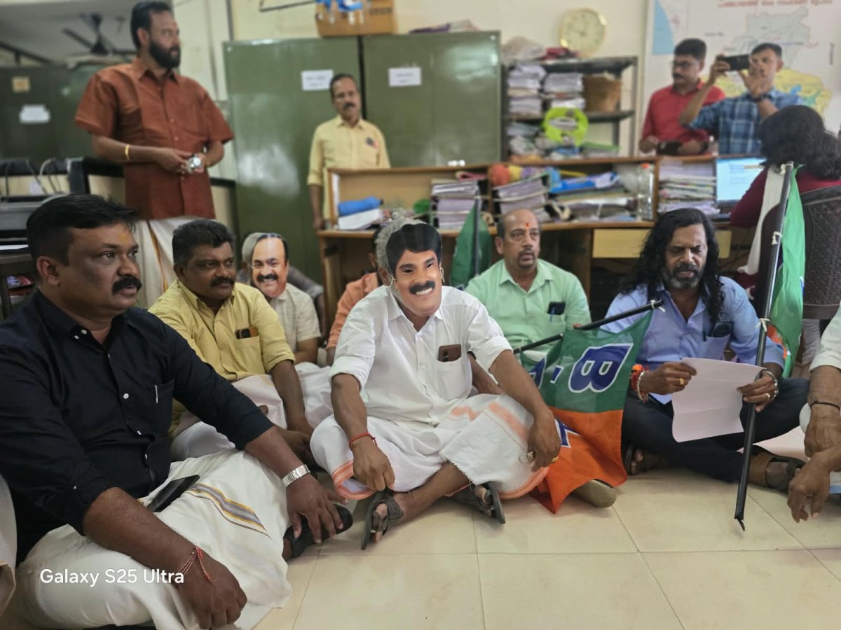 നെല്ല് സംഭരണം വൈകുന്നതിൽ പ്രതിഷേധിച്ച് ബിജെപി കർഷക മോർച്ച സപ്ലൈകോ ഓഫീസ് ഉപരോധിച്ചു